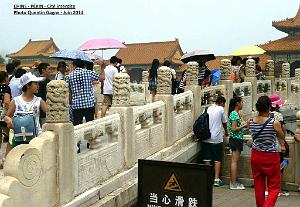 Pekin Cite interdite 036